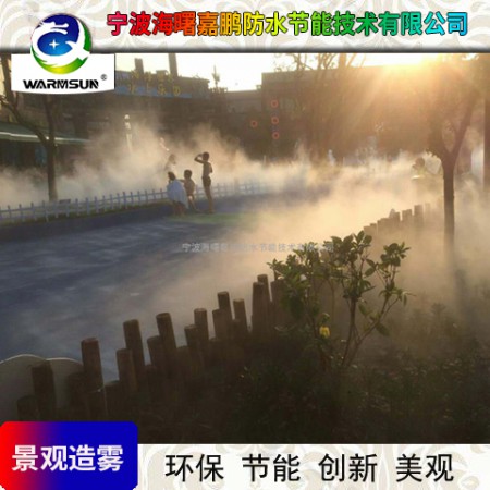 景观造雾图2