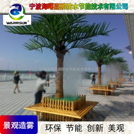 景观造雾图3
