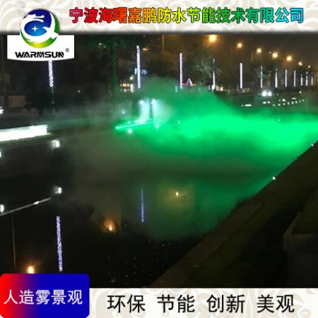 人造雾景观图2