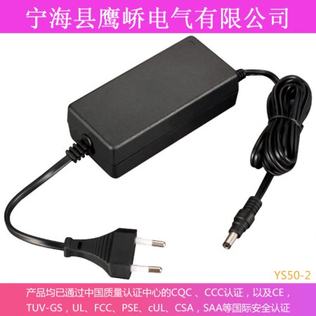 开关式充电器图3