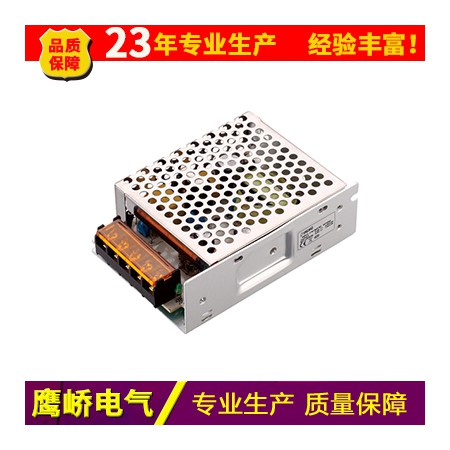DC开关电源图2
