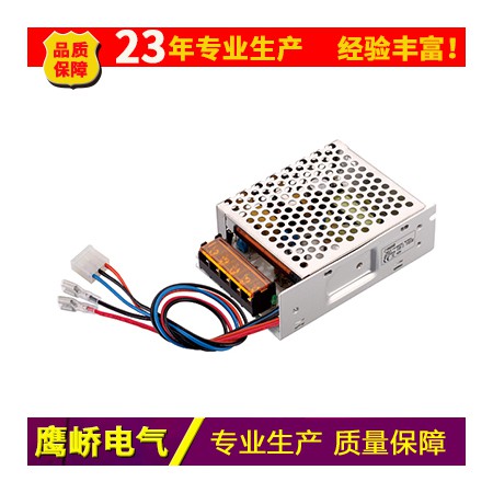 DC开关电源图3
