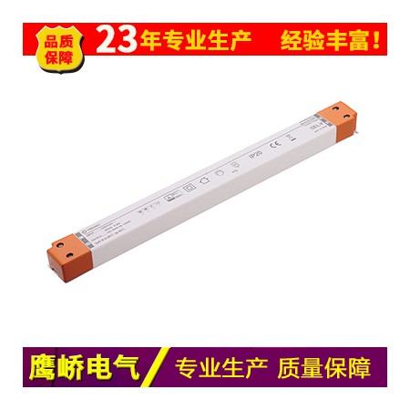 LED橱柜灯电源图2