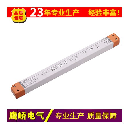 LED橱柜灯电源图3