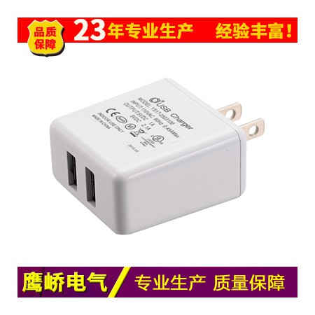 电源适配器图2