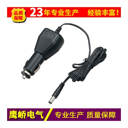 车载电源图2