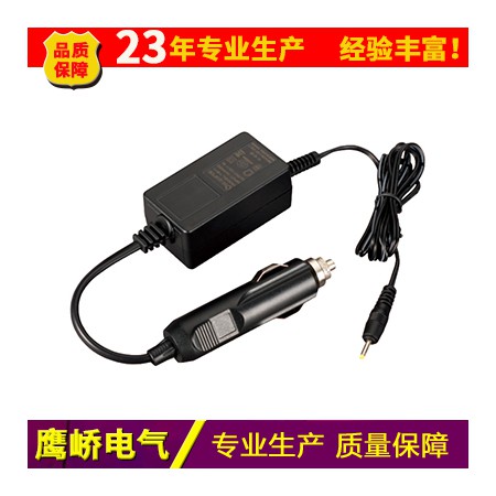 车载电源图3