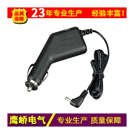 车充电源图3