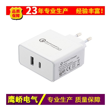 USB电源适配器图3
