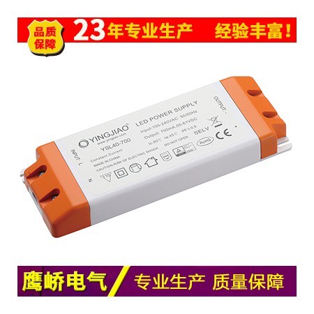 led电源图2