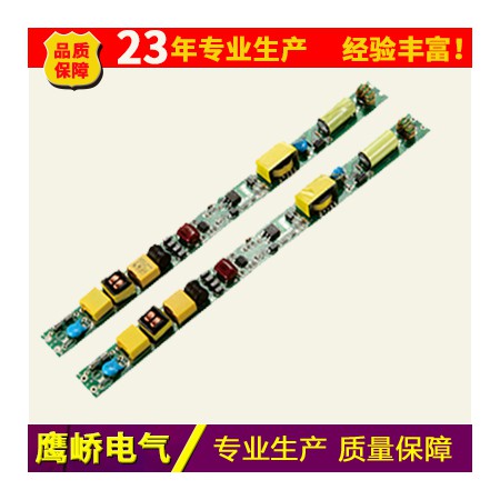 LED面板灯电源图3