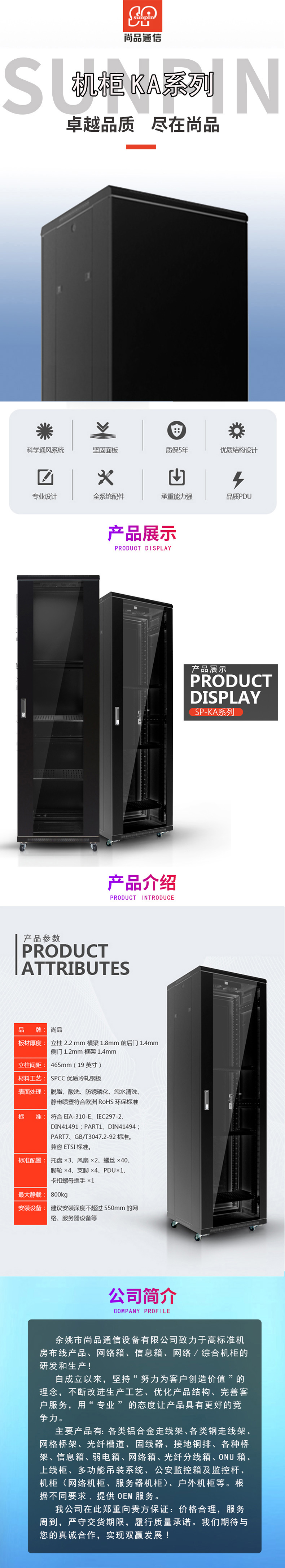 详情