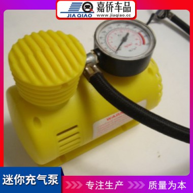 迷你充气泵