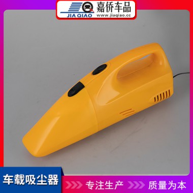 车载吸尘器