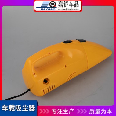 车用吸尘器
