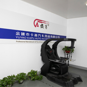 余姚市嘉侨汽车用品有限公司