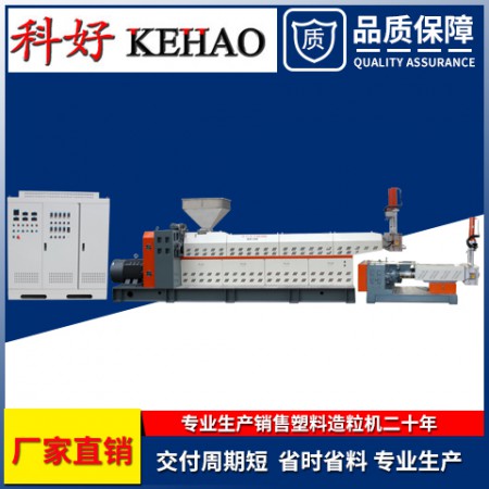 宁波塑料造粒机厂家图2
