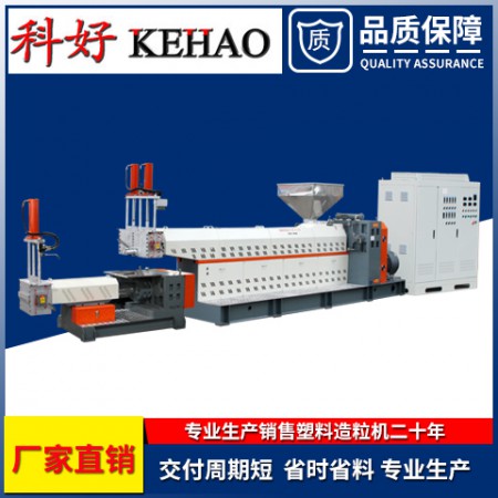 宁波塑料颗粒机图2