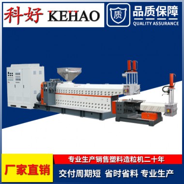 宁波塑料颗粒机厂家