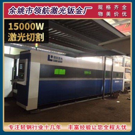 宁波激光加工图2
