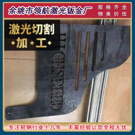 绍兴激光切割图3