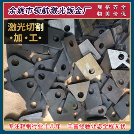 舟山激光加工图2