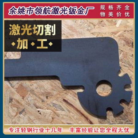 舟山激光切割图2