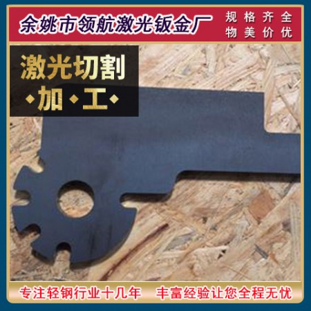 杭州激光切割图2