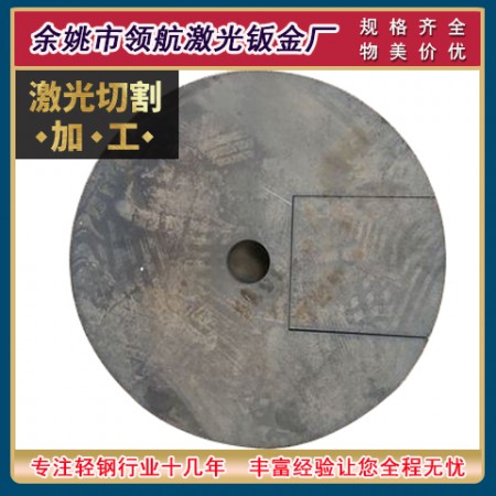 金华激光加工图3