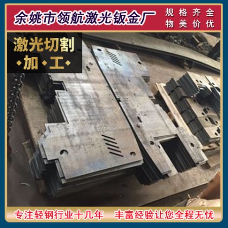 奉化激光切割图3
