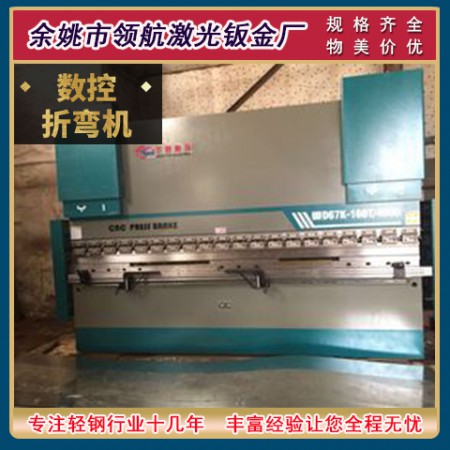 大型激光切割图2