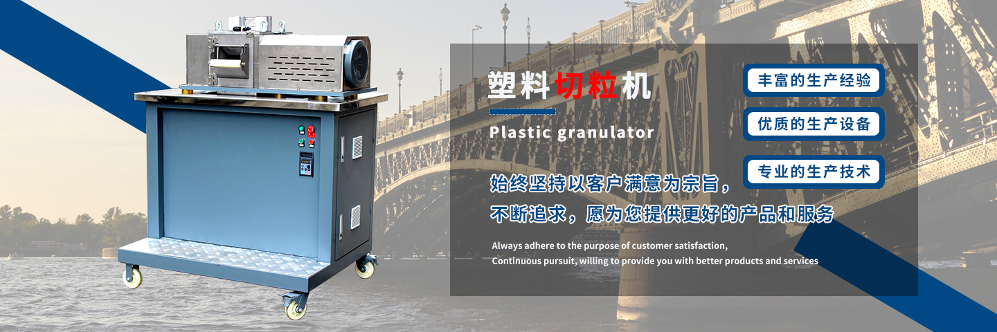 宁波科好塑料机械