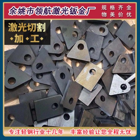 激光切割图2