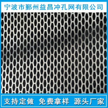 方孔网图2