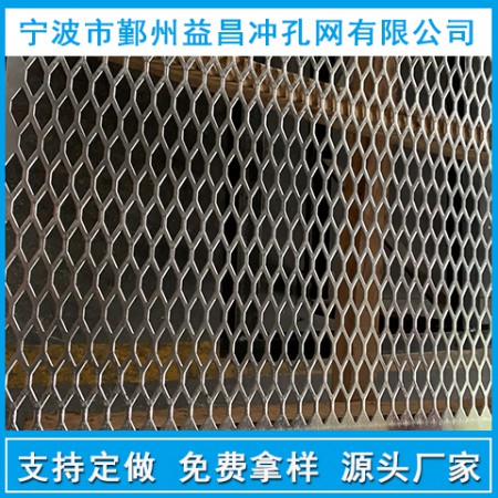 冲孔网厂家图2