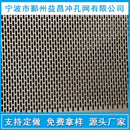 不锈钢喇叭网图3