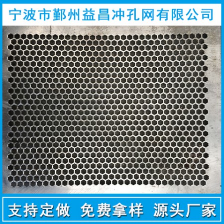喇叭网定制图2