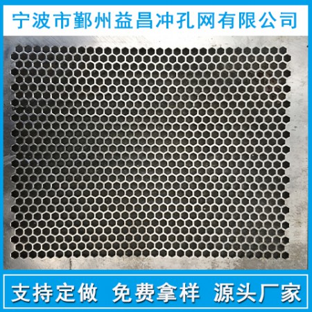 洞洞板定制图3