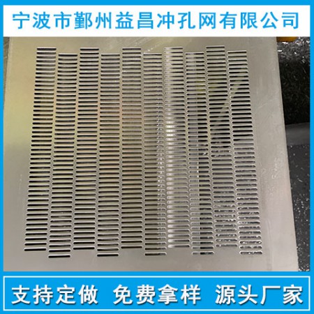 方孔网定制图3