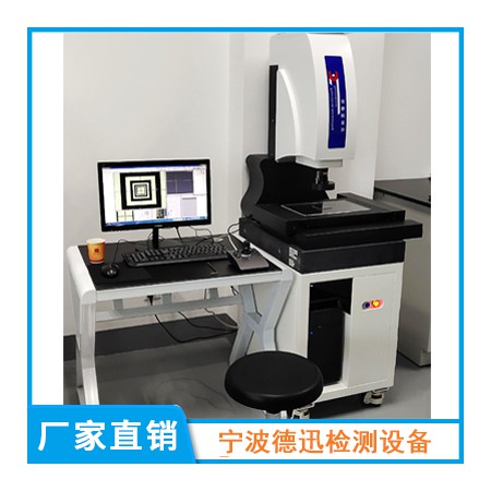 影像测量仪图2