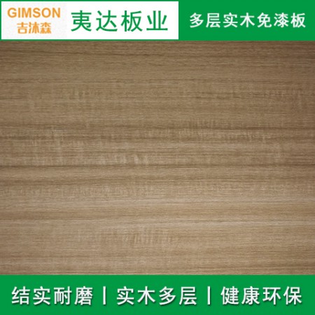 免漆木饰面板图3