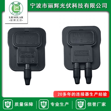 光伏转接头图3