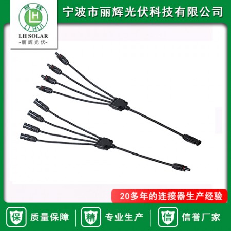 光伏分支连接器MC4图2