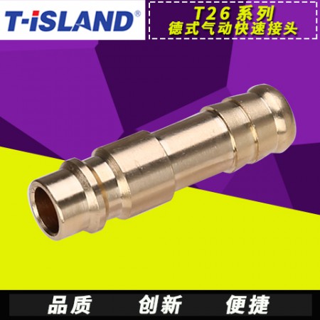 德式气动快速接头图2