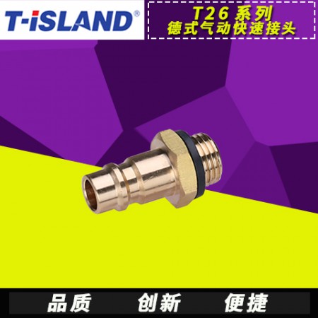 德式气动快速接头图3