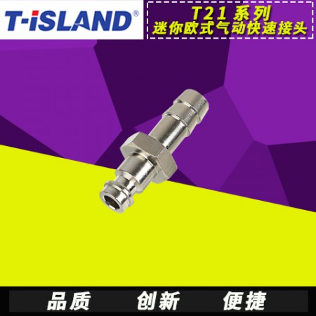 欧式快速接头图2
