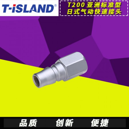 卡套式快速接头图2