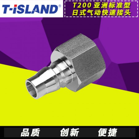 卡套式快速接头图3