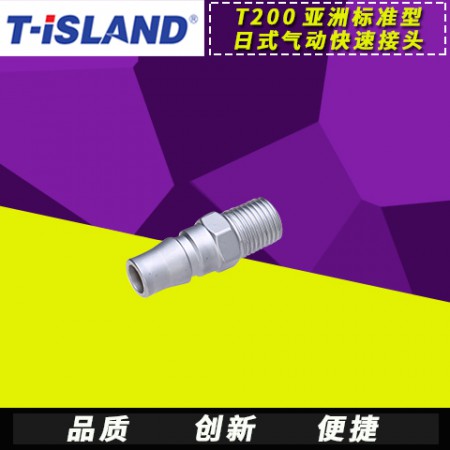 不锈钢快插接头图3