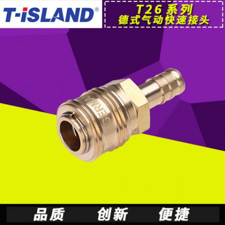 铜管路接头图2